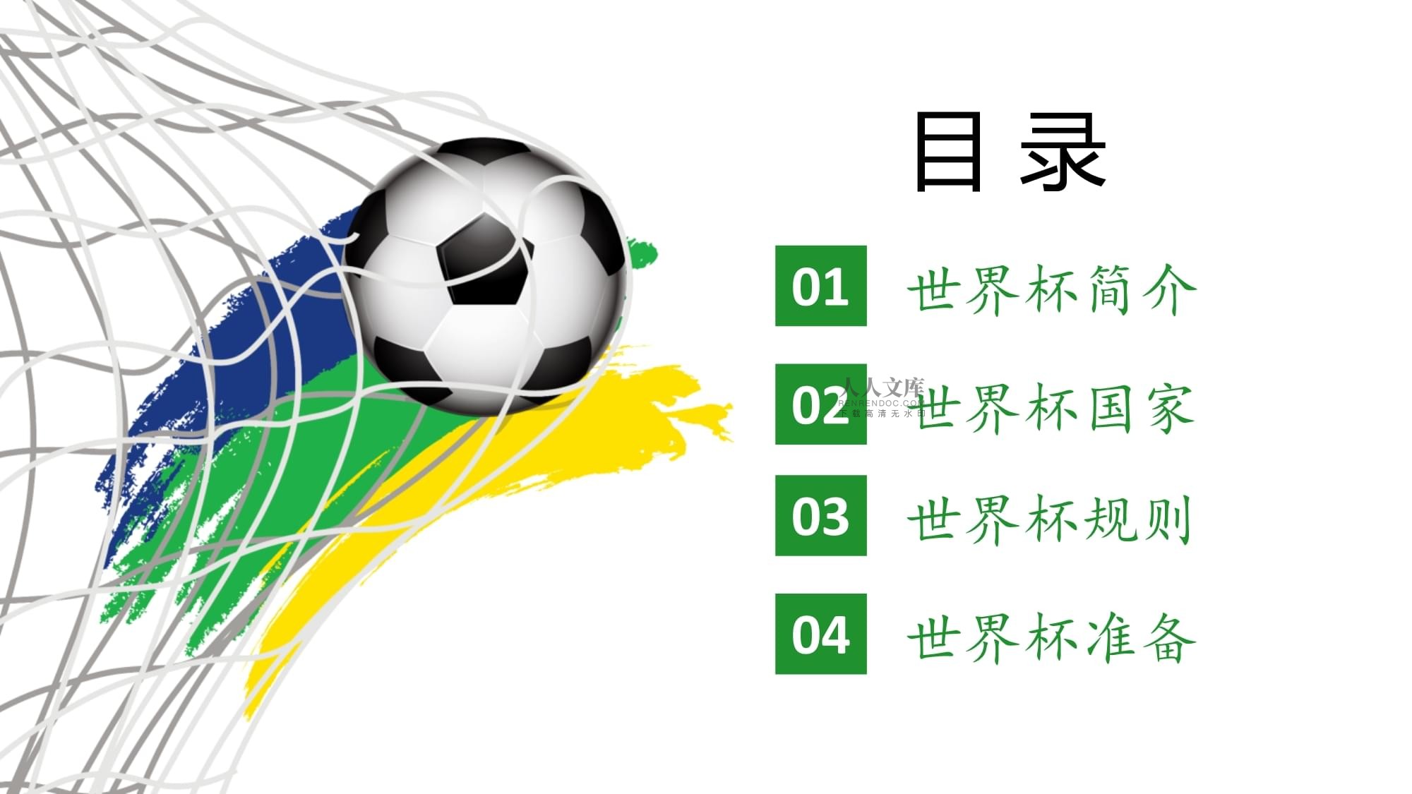 这段辉煌时